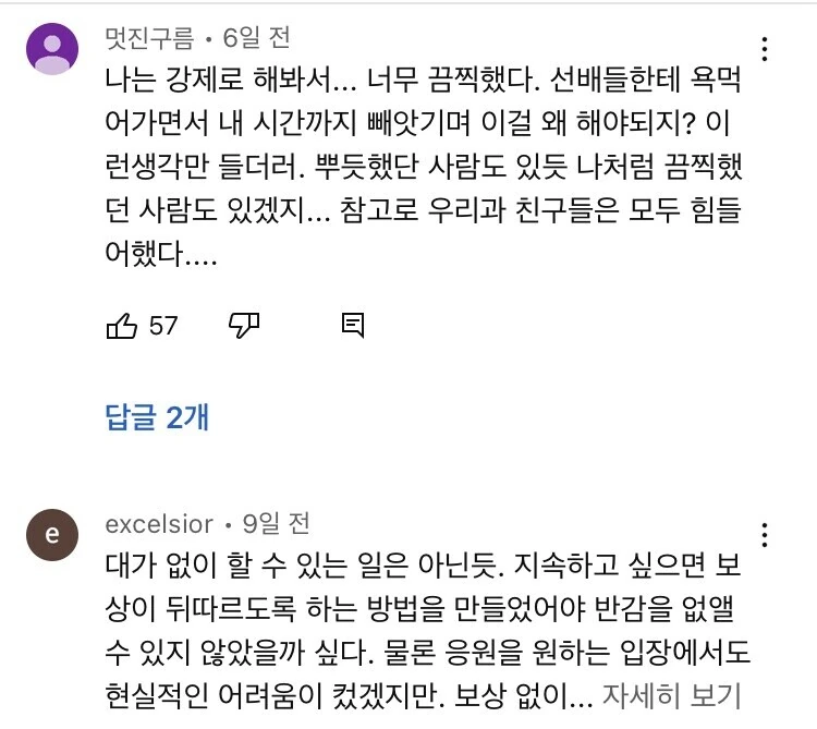 코로나가 어느 고등학교 전통에 끼친 큰 영향_8.jpeg