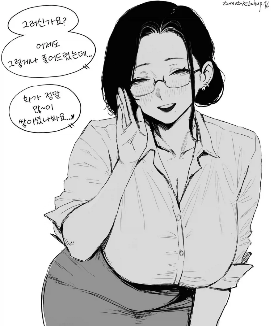 선생님, 우리 애아빠 화가 많이 났어요_2.webp