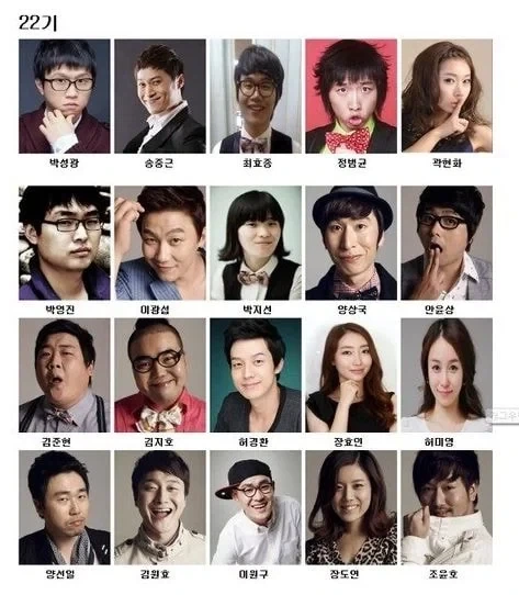 KBS 개그맨 공채 황금기수.jpg_3.webp