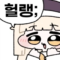 트릭컬)데이트는 뭐냐!!!_2.webp
