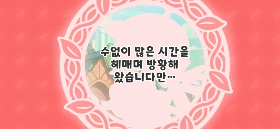 트릭컬)에피드의 허위과장 광고_1.webp