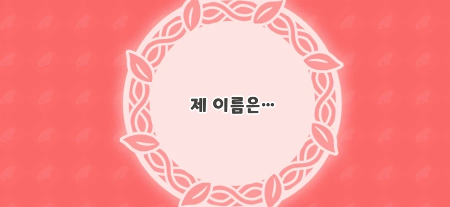 트릭컬)에피드의 허위과장 광고_2.webp