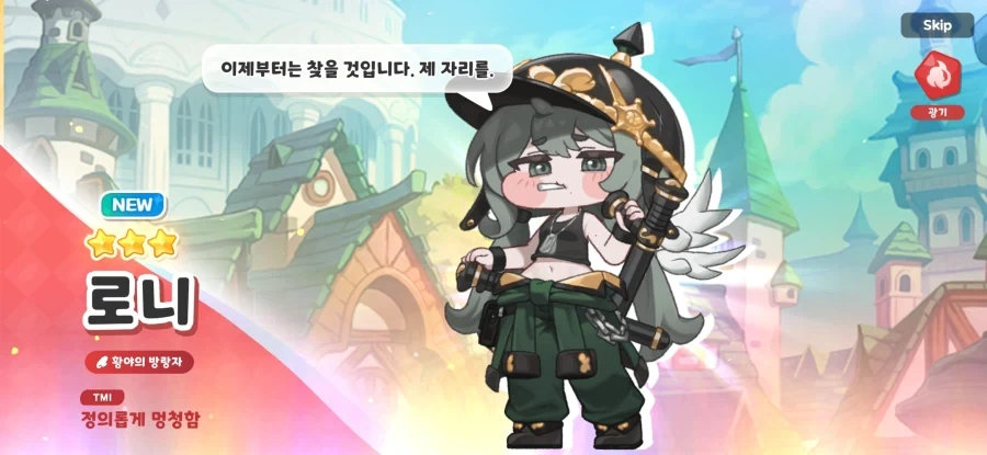 트릭컬)에피드의 허위과장 광고_3.webp