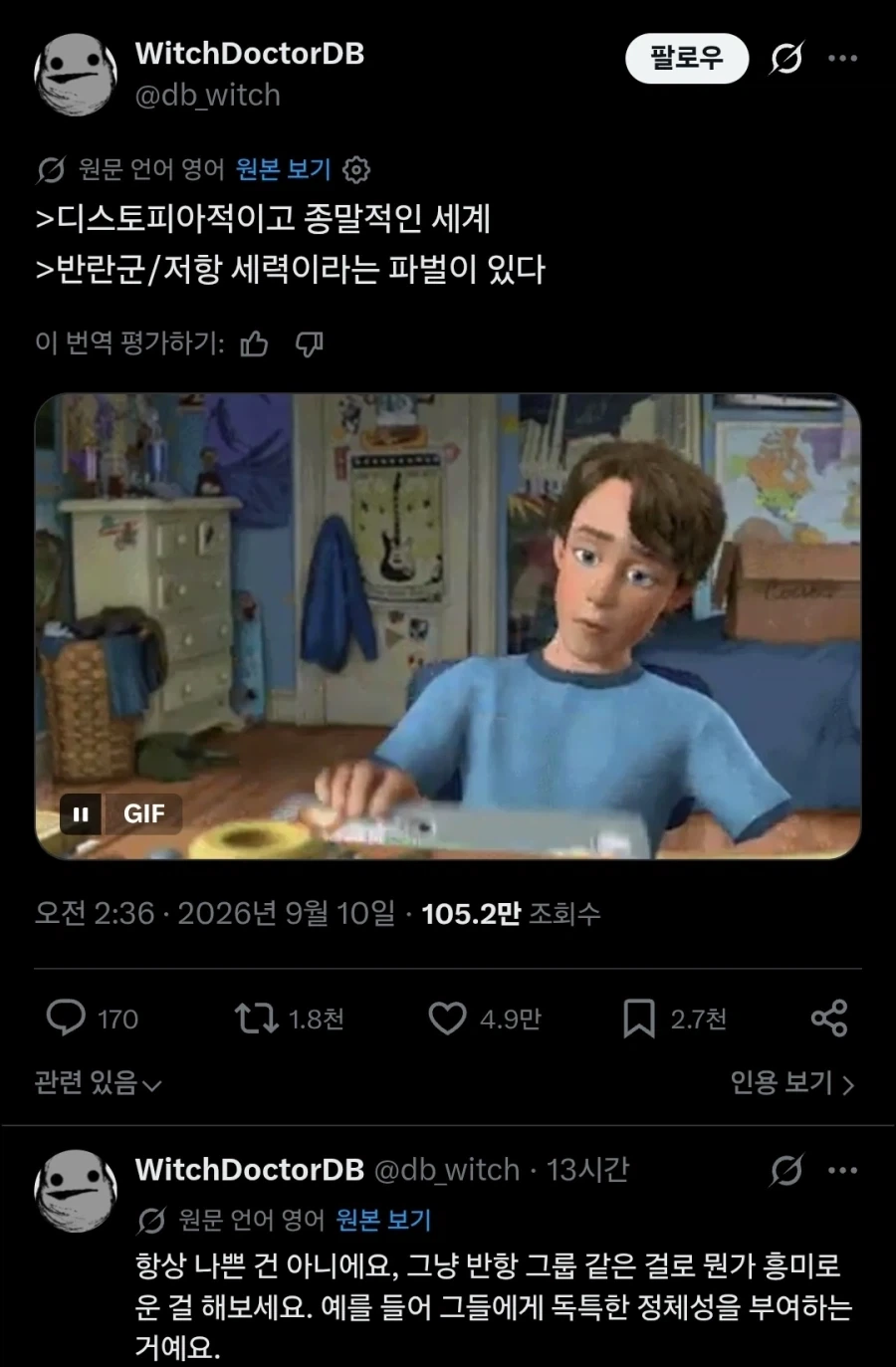 서양쪽에서 공감받고 있는