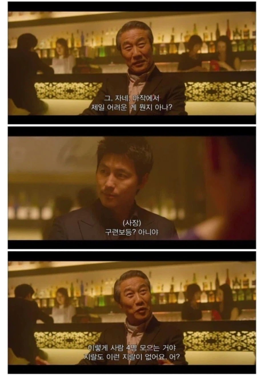 TRPG)이 취미의 가장 큰 문제_1.webp