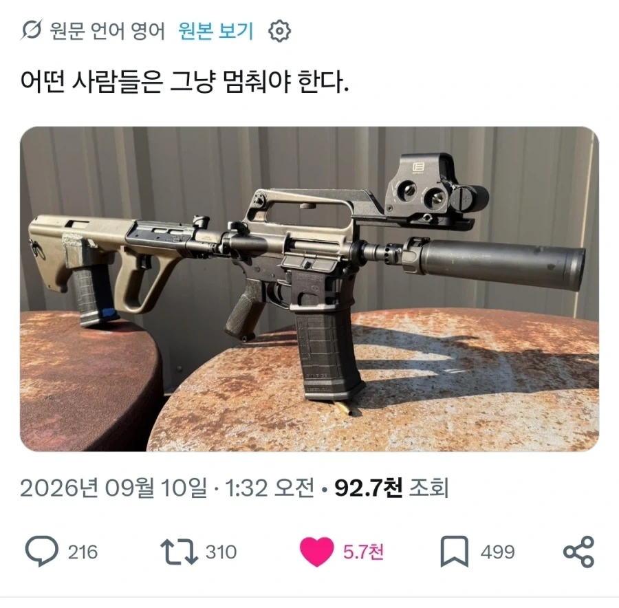 권총이 만들어지는 과정.x_1.webp