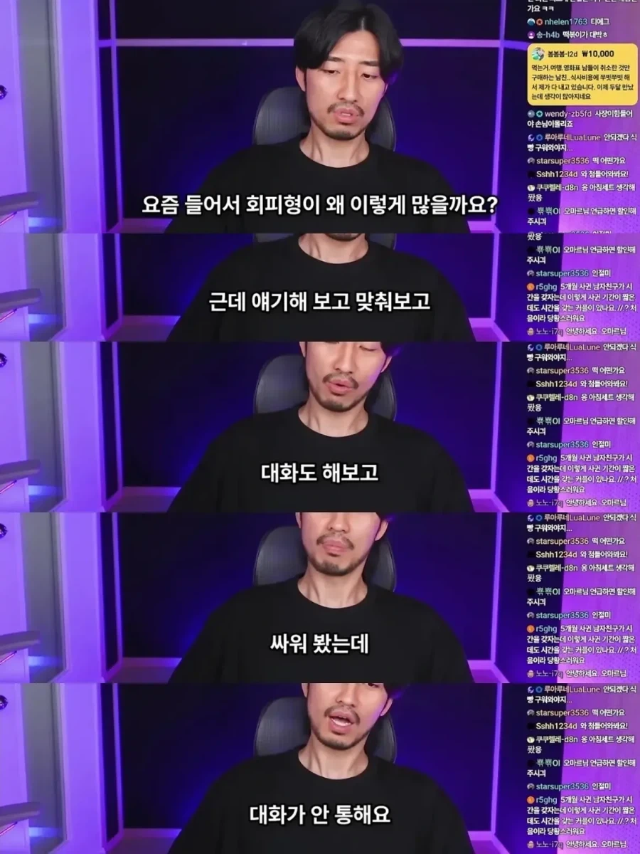 정신 질환을 추구미, 변명으로 쓰는 사람들.jpg_1.webp
