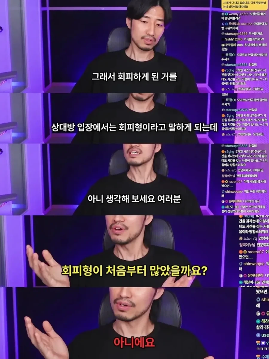 정신 질환을 추구미, 변명으로 쓰는 사람들.jpg_2.webp