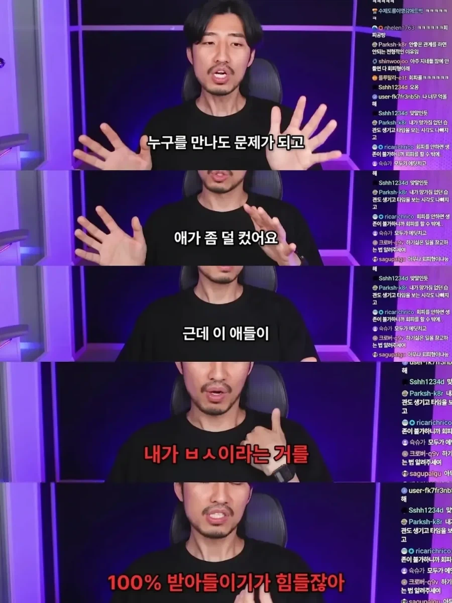 정신 질환을 추구미, 변명으로 쓰는 사람들.jpg_4.webp