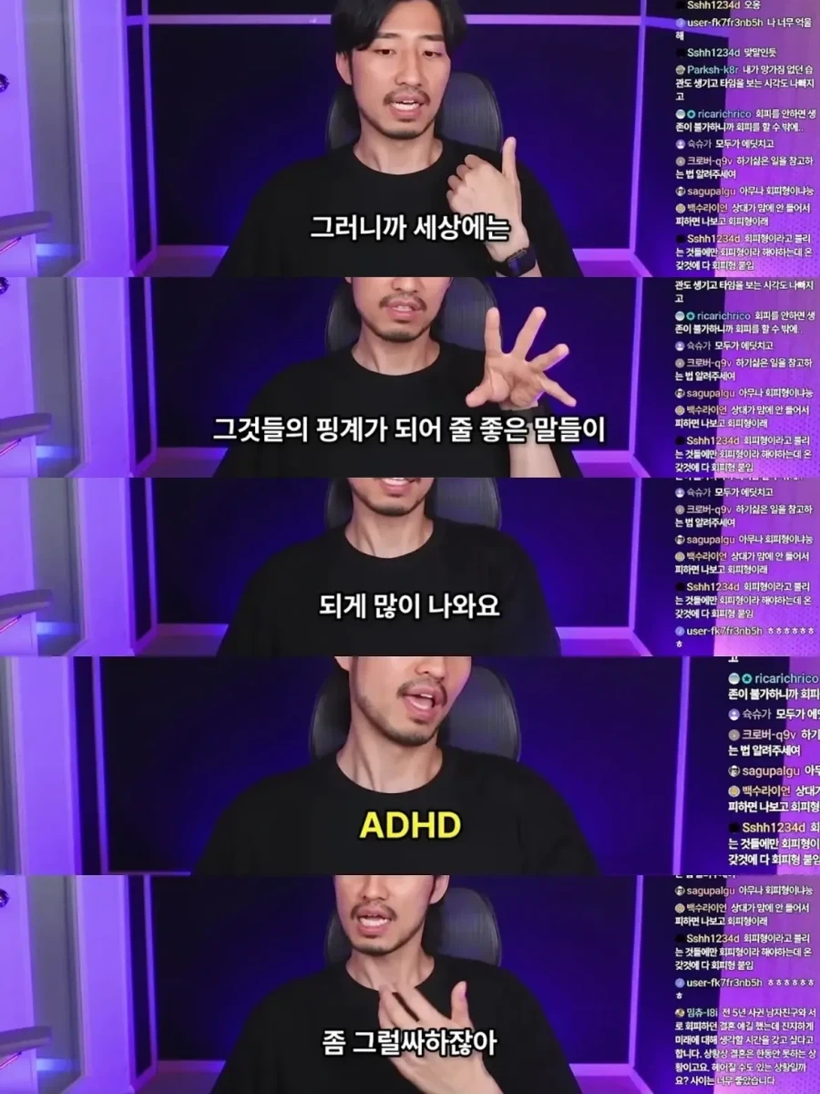 정신 질환을 추구미, 변명으로 쓰는 사람들.jpg_5.webp