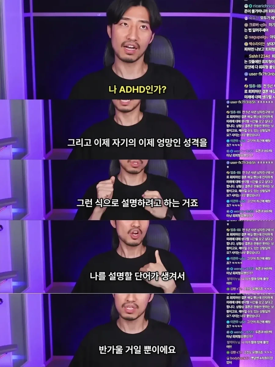 정신 질환을 추구미, 변명으로 쓰는 사람들.jpg_6.webp
