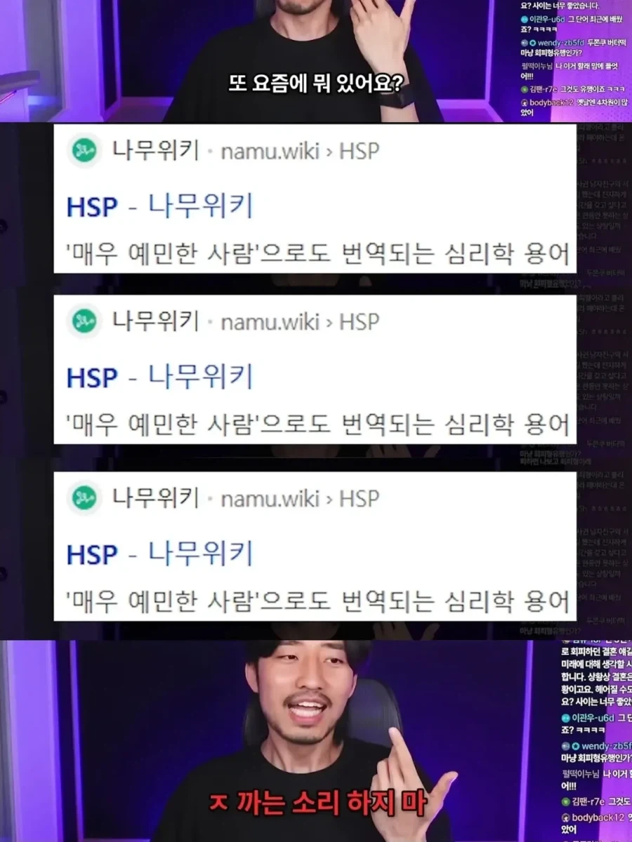 정신 질환을 추구미, 변명으로 쓰는 사람들.jpg_7.webp