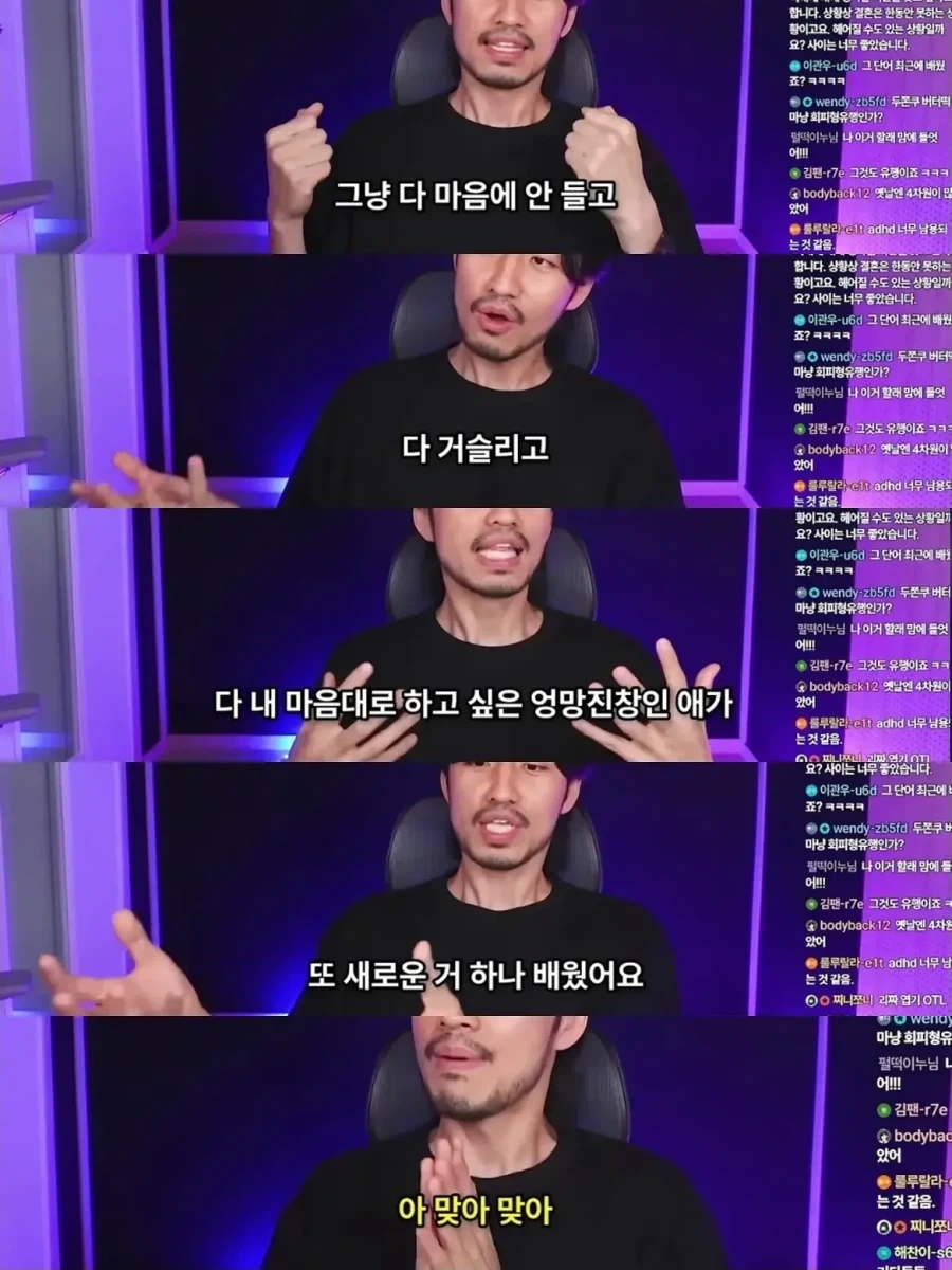정신 질환을 추구미, 변명으로 쓰는 사람들.jpg_8.webp