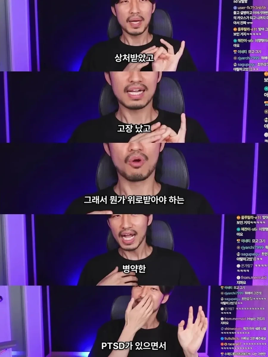 정신 질환을 추구미, 변명으로 쓰는 사람들.jpg_10.webp