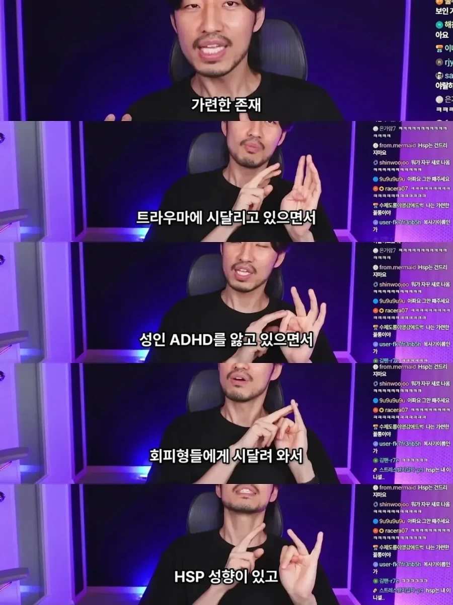 정신 질환을 추구미, 변명으로 쓰는 사람들.jpg_11.webp