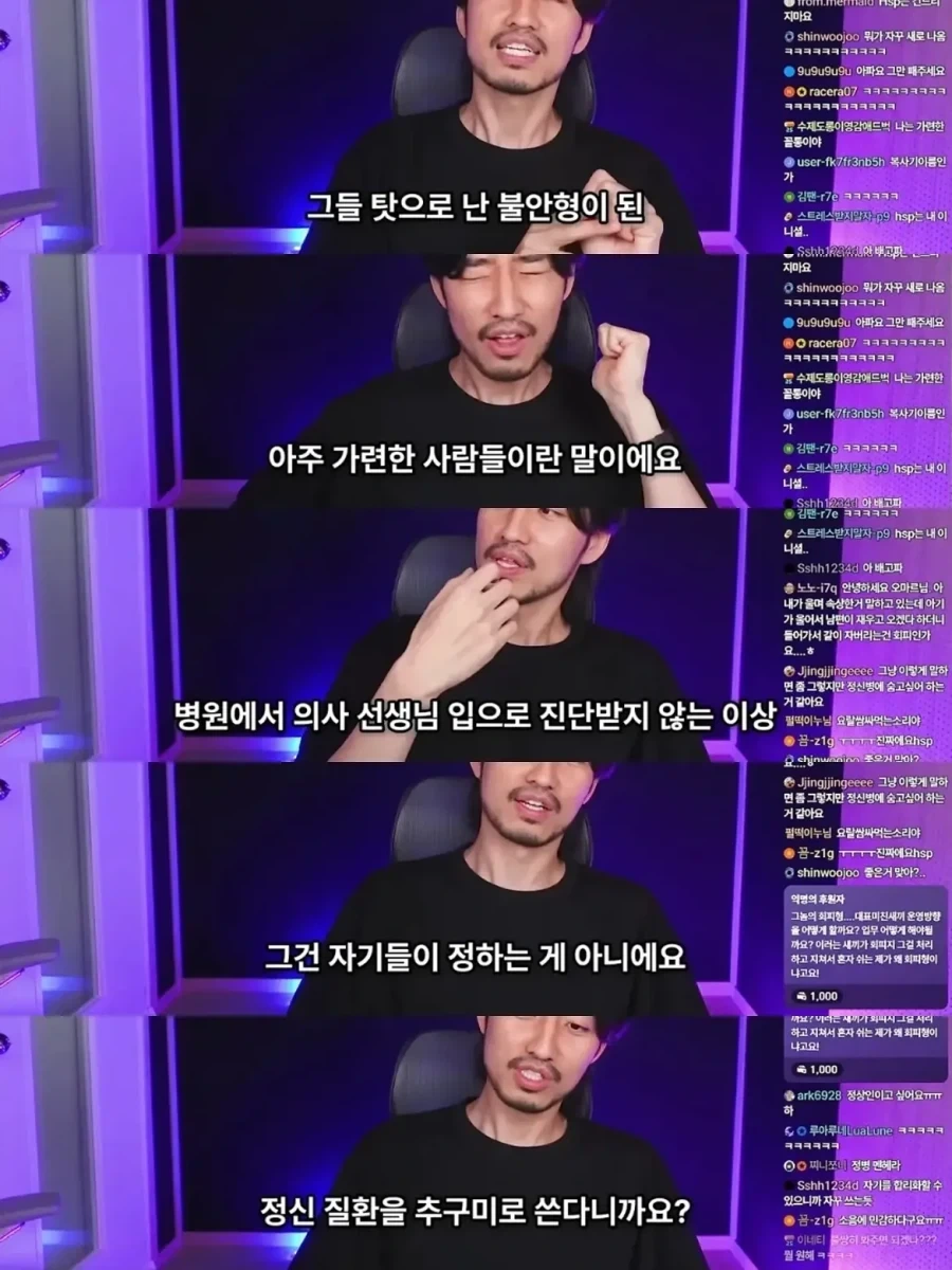 정신 질환을 추구미, 변명으로 쓰는 사람들.jpg_12.webp