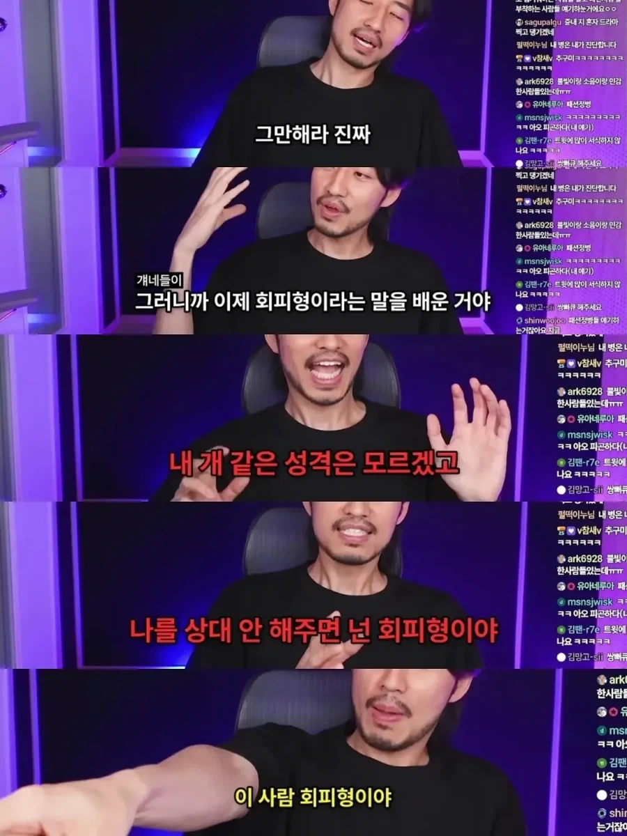 정신 질환을 추구미, 변명으로 쓰는 사람들.jpg_13.webp
