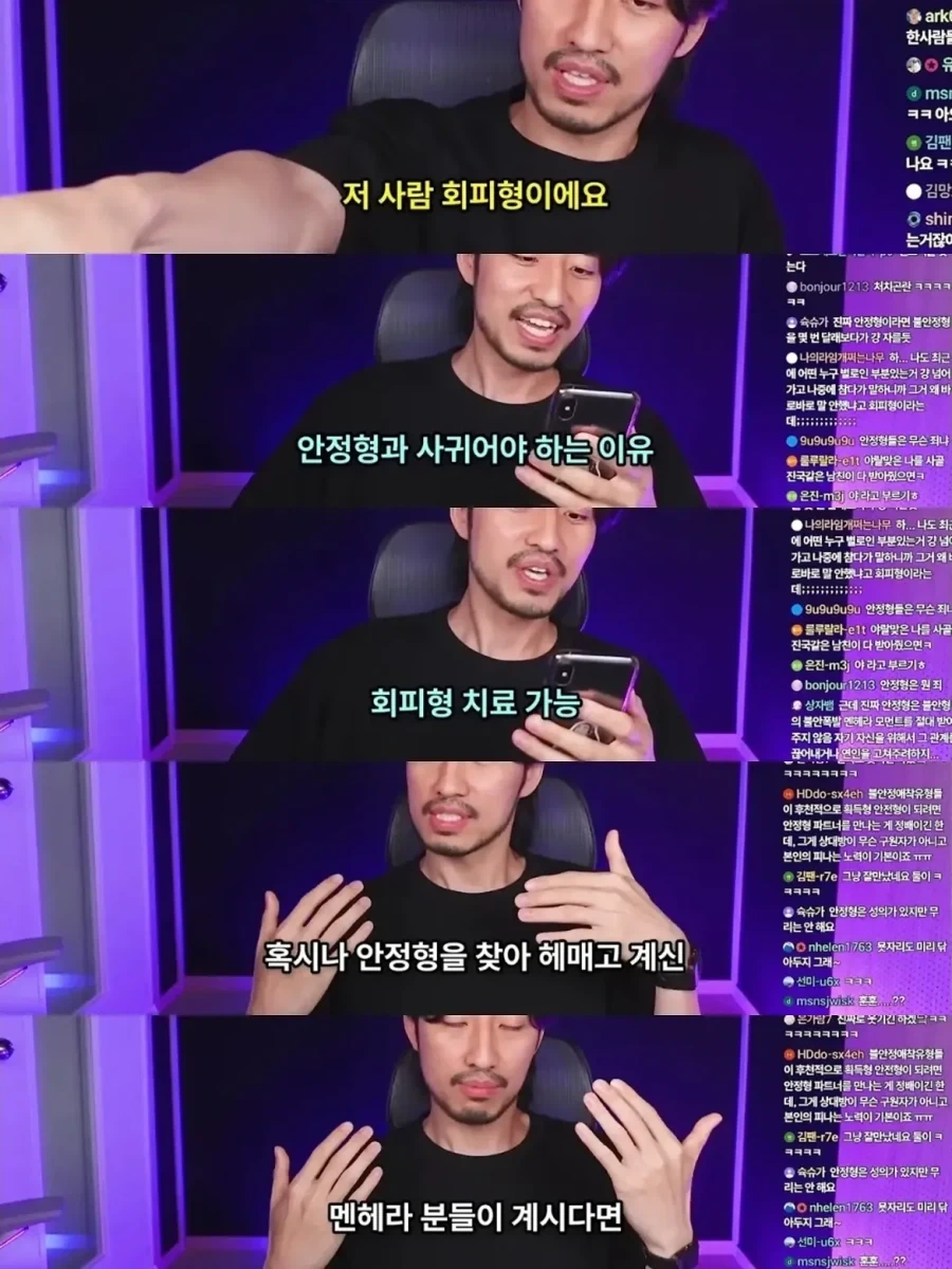 정신 질환을 추구미, 변명으로 쓰는 사람들.jpg_14.webp