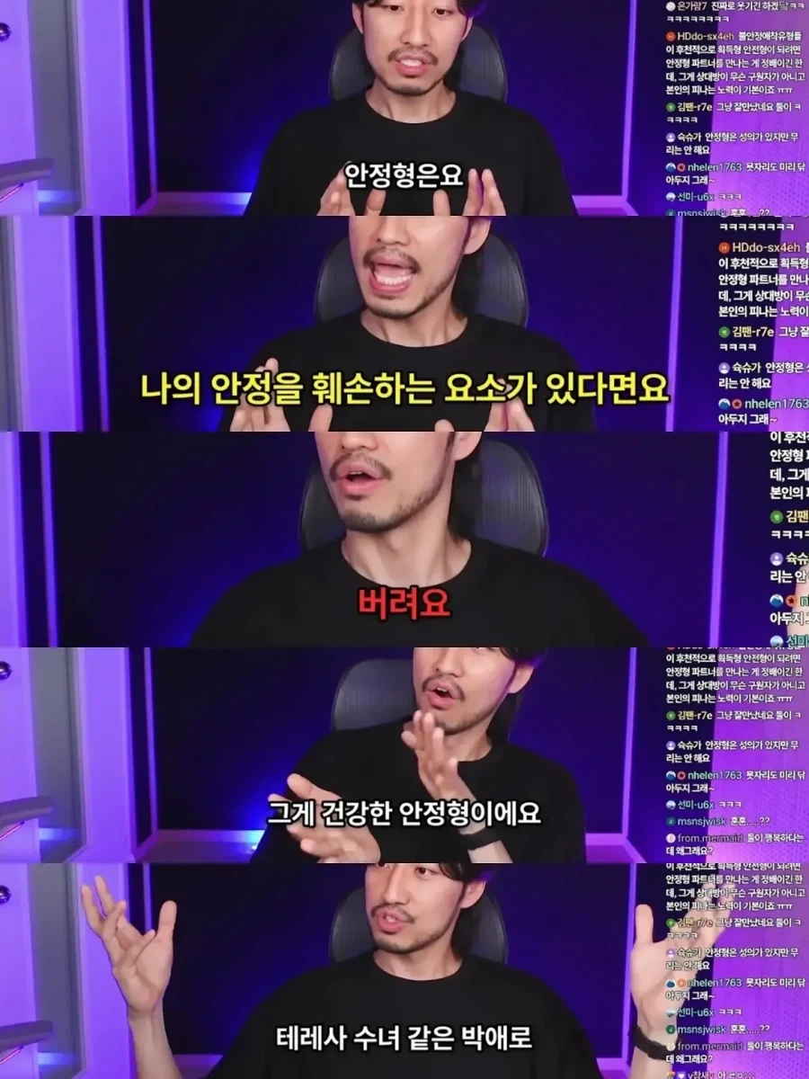 정신 질환을 추구미, 변명으로 쓰는 사람들.jpg_15.webp