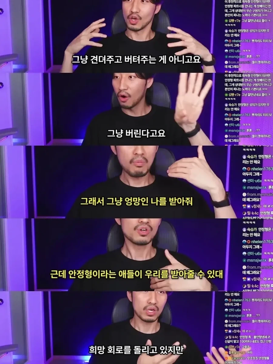 정신 질환을 추구미, 변명으로 쓰는 사람들.jpg_16.webp