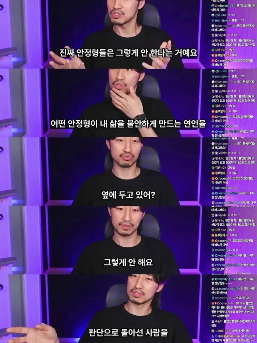 정신 질환을 추구미, 변명으로 쓰는 사람들.jpg_17.webp