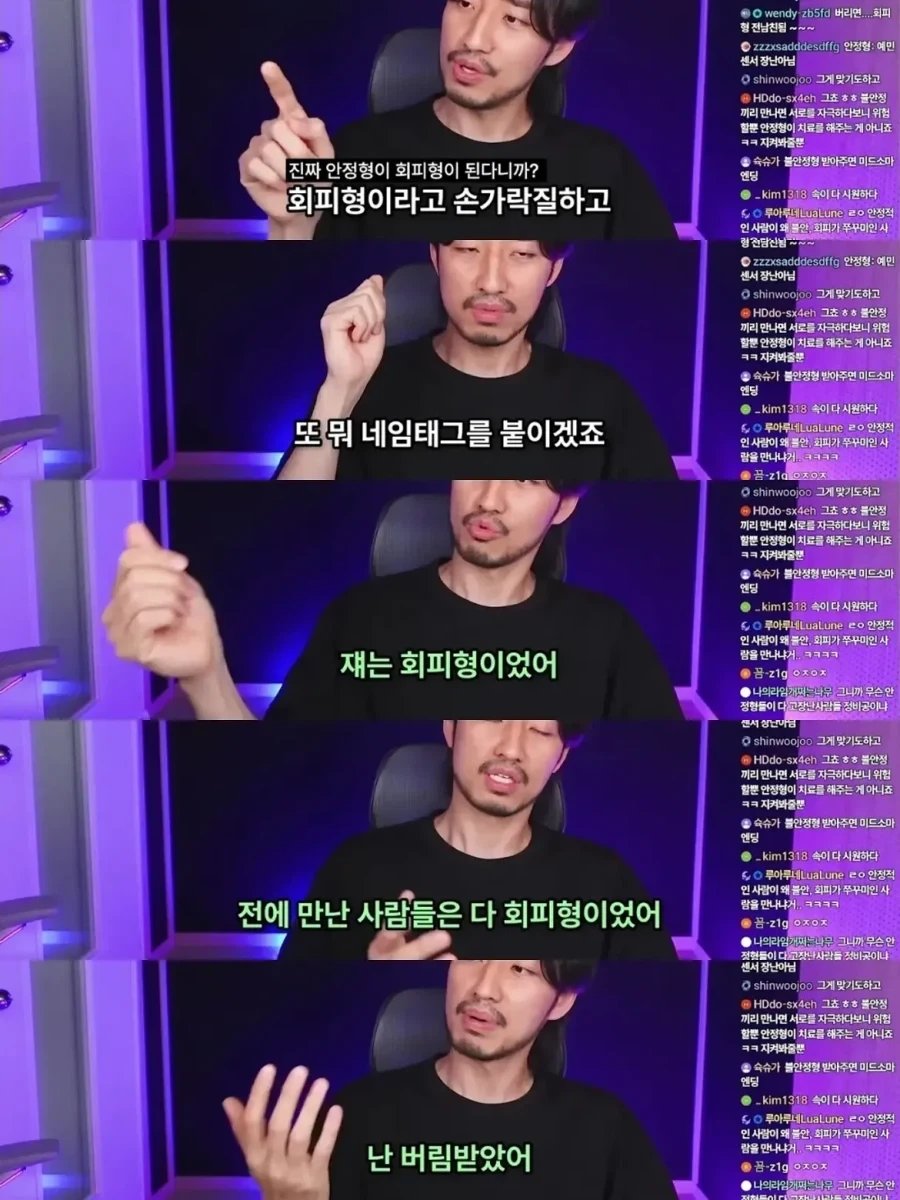 정신 질환을 추구미, 변명으로 쓰는 사람들.jpg_18.webp