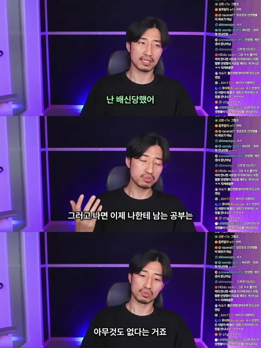 정신 질환을 추구미, 변명으로 쓰는 사람들.jpg_19.webp