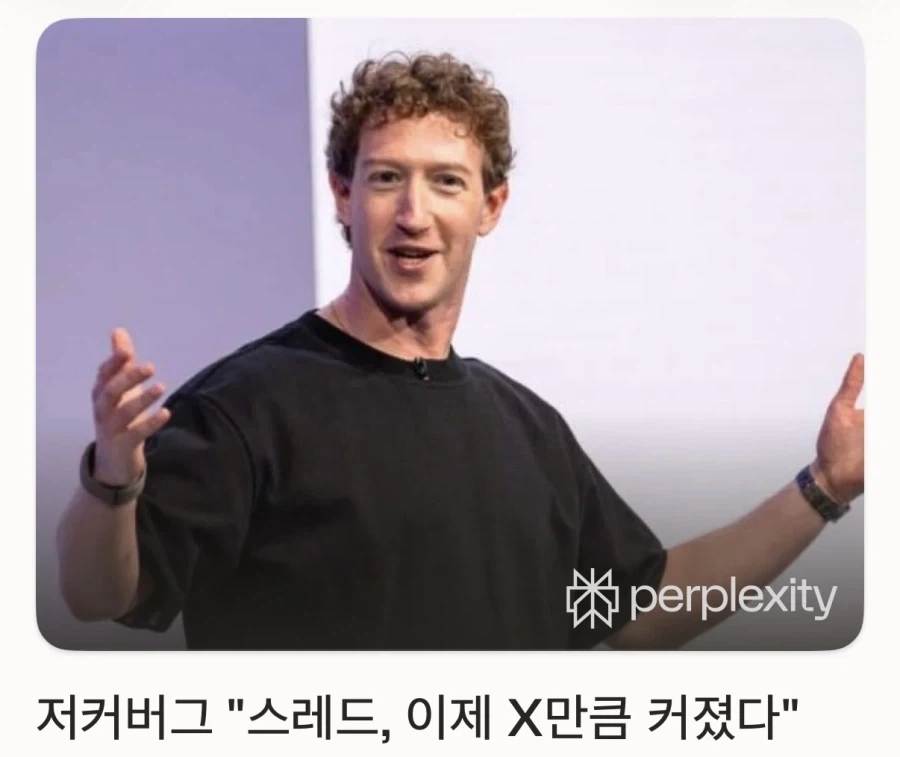 저커버그