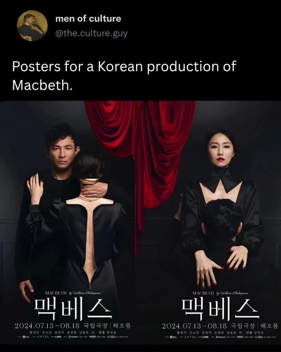 외국에서도 감탄했다는 한국 맥베스 포스터.jpg_1.webp