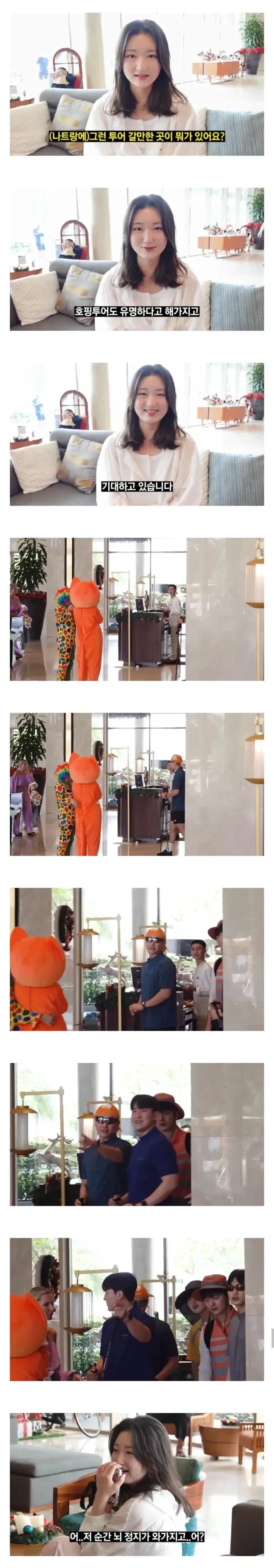 남자선배들과 해외투어 간 여승무원_1.webp
