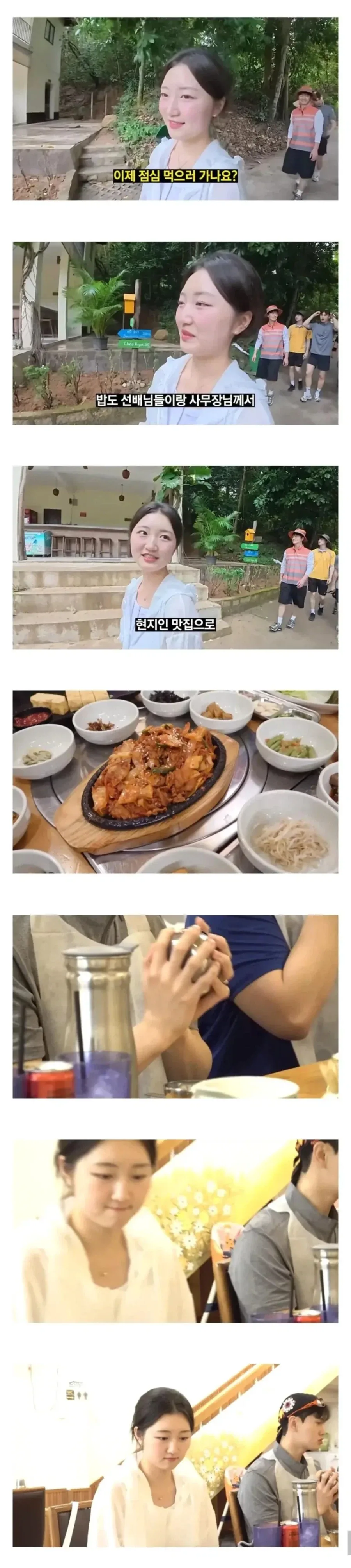 남자선배들과 해외투어 간 여승무원_2.webp