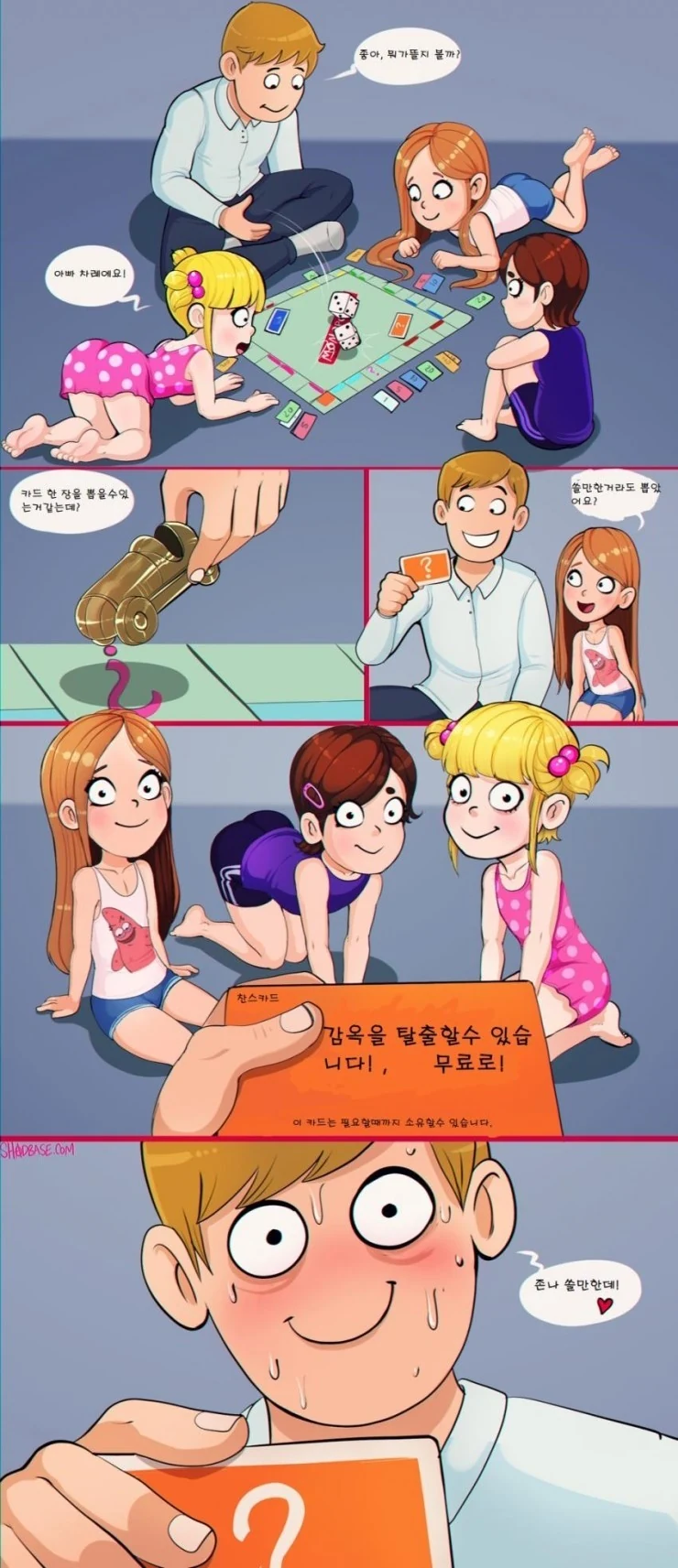 manga_103409_001.webp