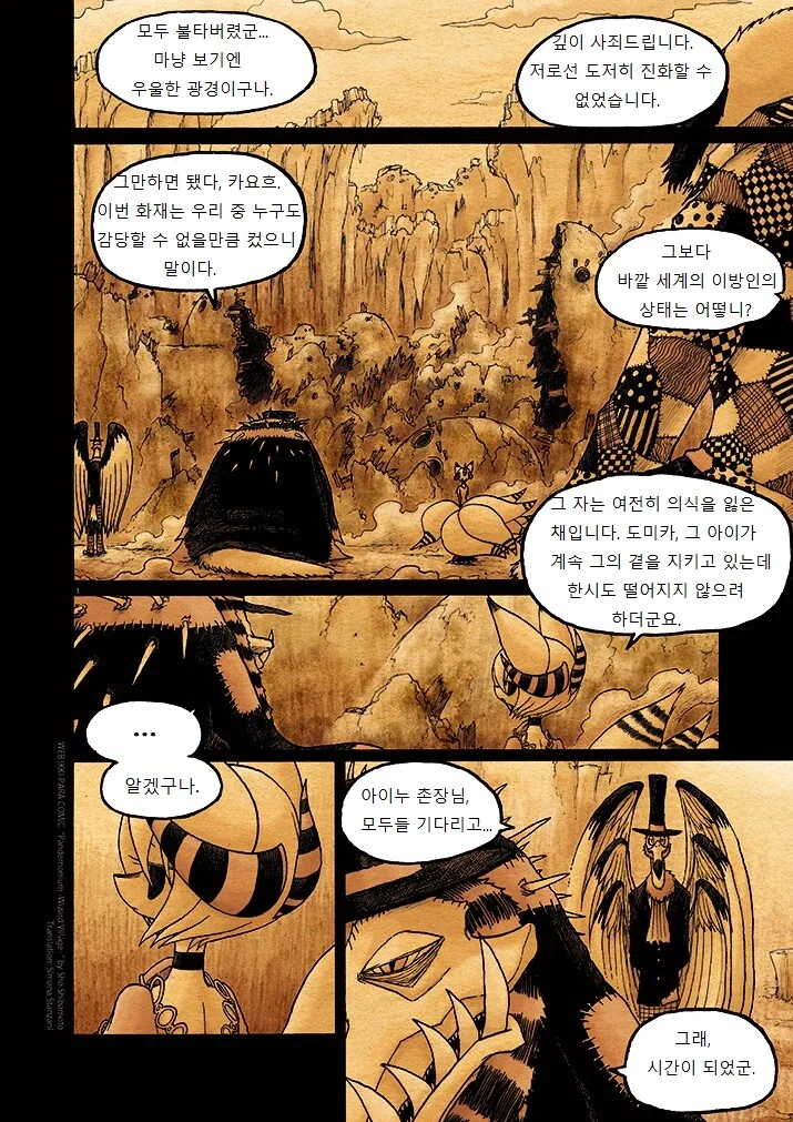 manga_1039473_002.webp