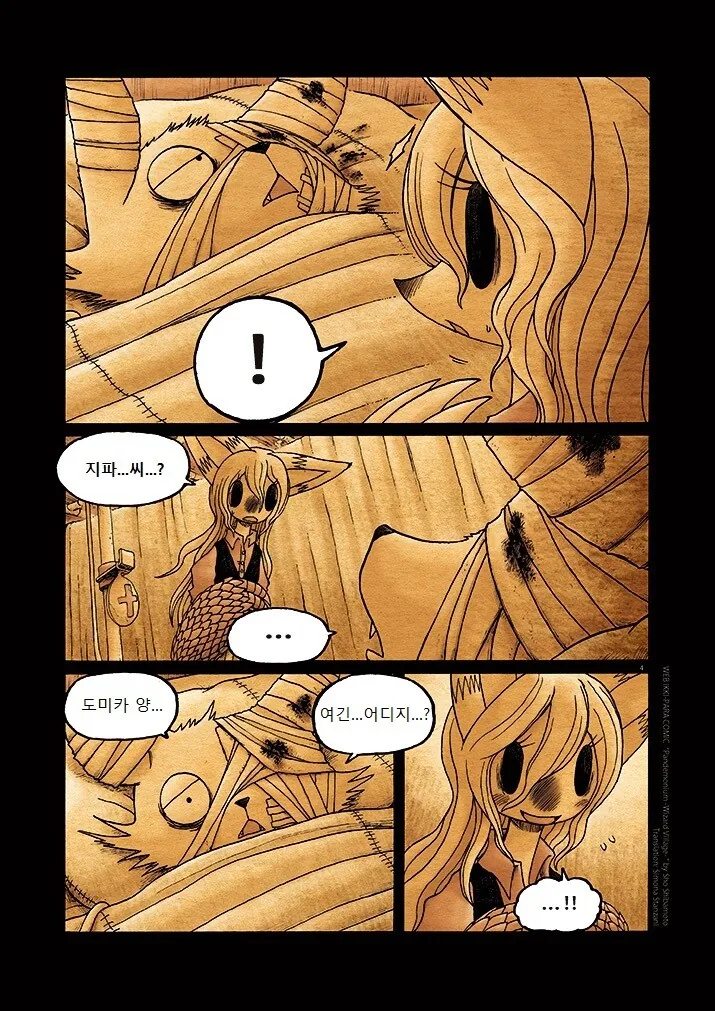manga_1039473_005.webp