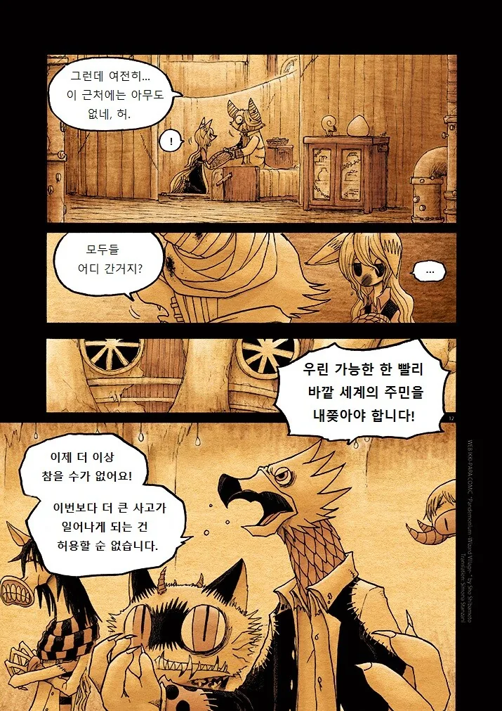 manga_1039473_013.webp