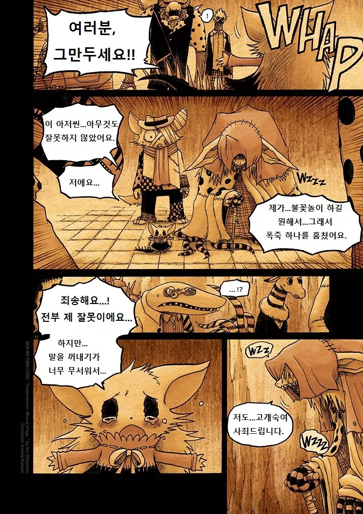 manga_1039473_018.webp