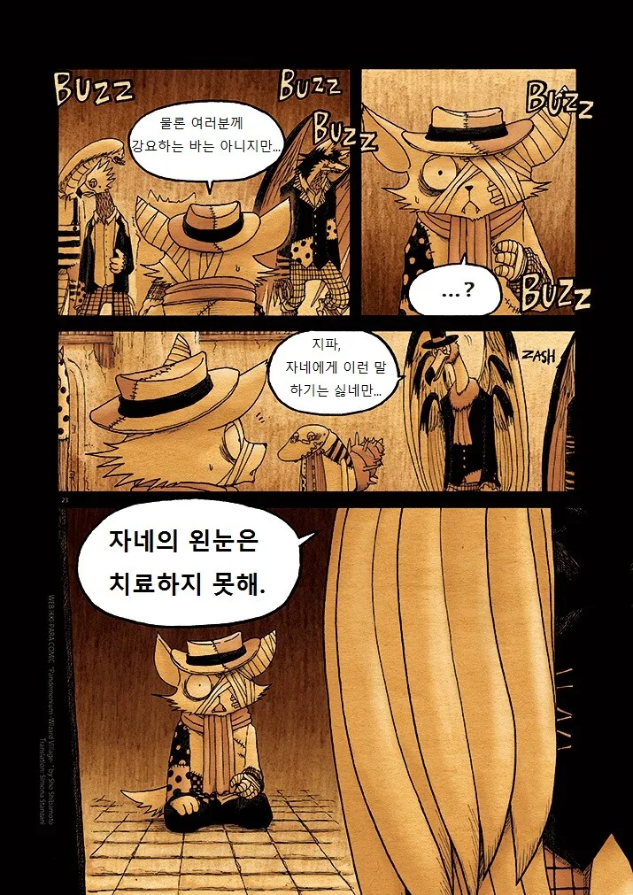 manga_1039473_024.webp