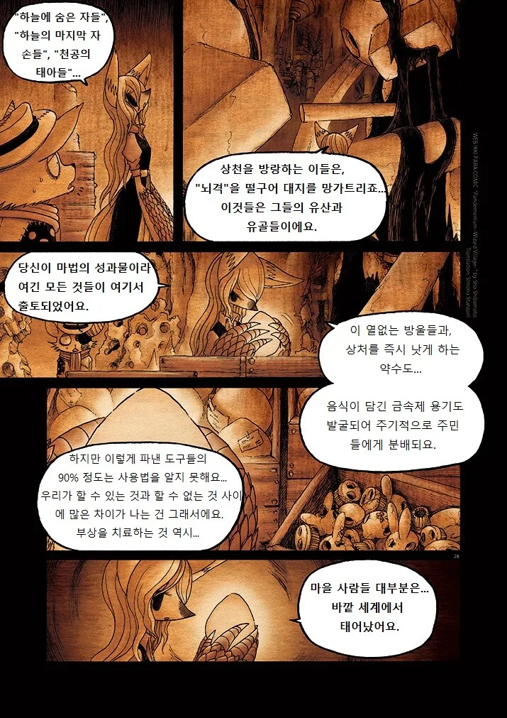 manga_1039473_028.webp