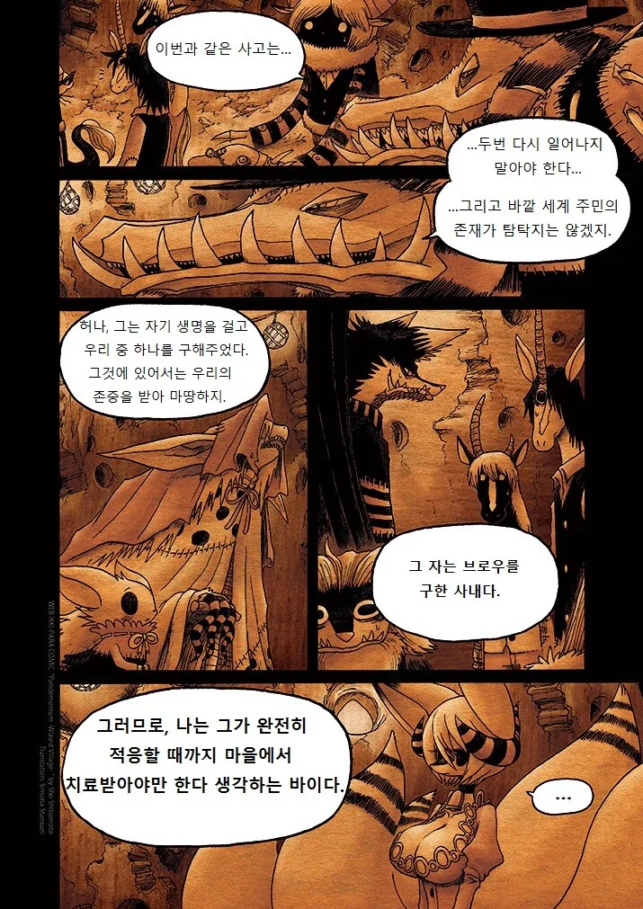manga_1039473_031.webp