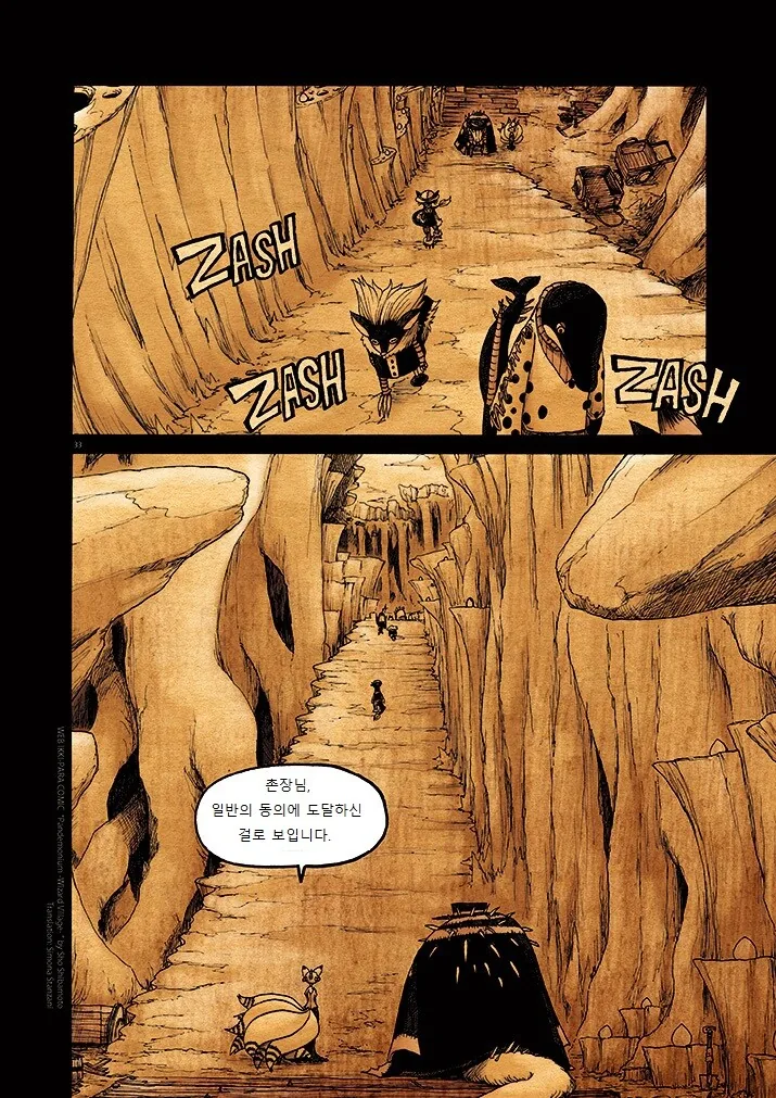 manga_1039473_033.webp