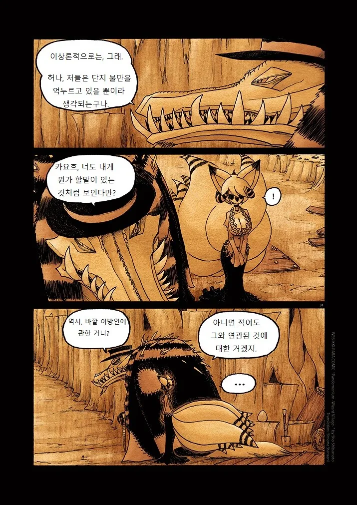 manga_1039473_034.webp