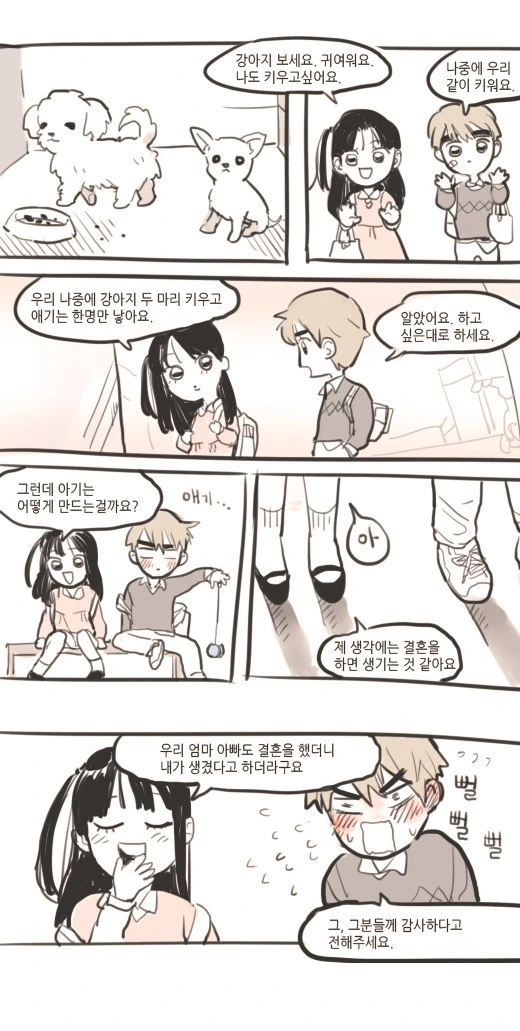 manga_1045842_001.webp