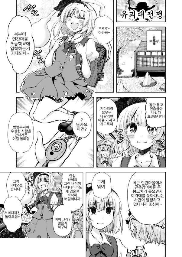 manga_1122697_001.webp