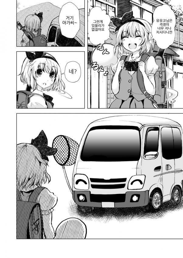 manga_1122697_002.webp