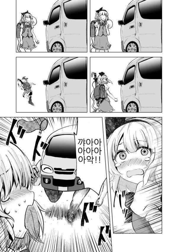 manga_1122697_003.webp