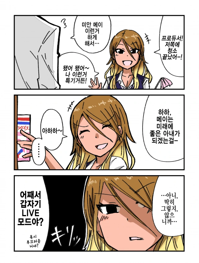 manga_1123146_001.webp