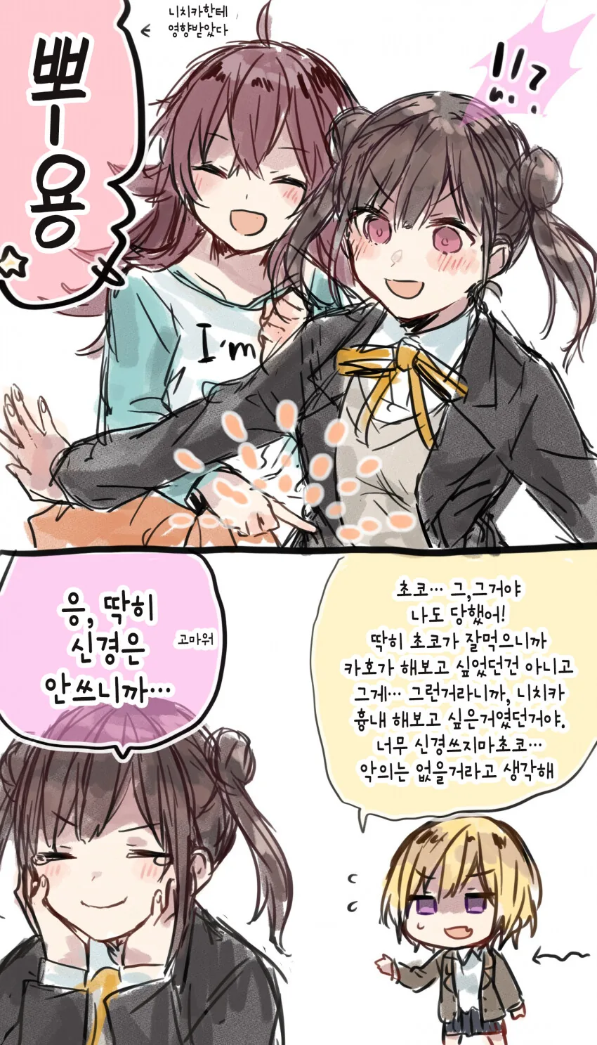 manga_1124149_001.webp