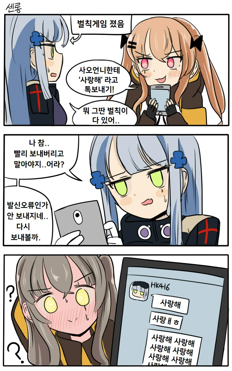 manga_1223467_001.webp
