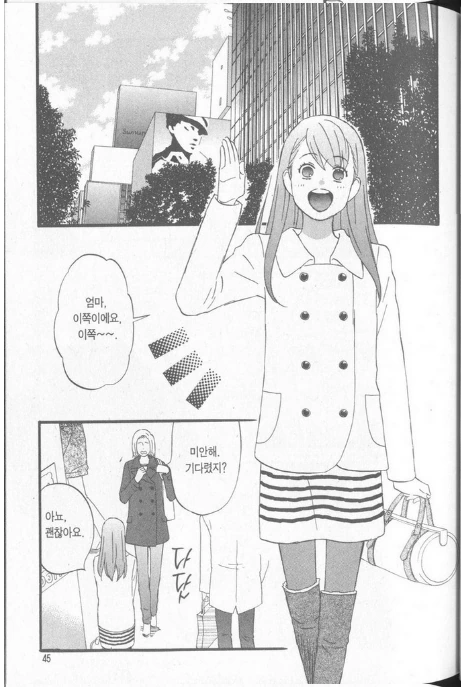 manga_1225056_001.webp