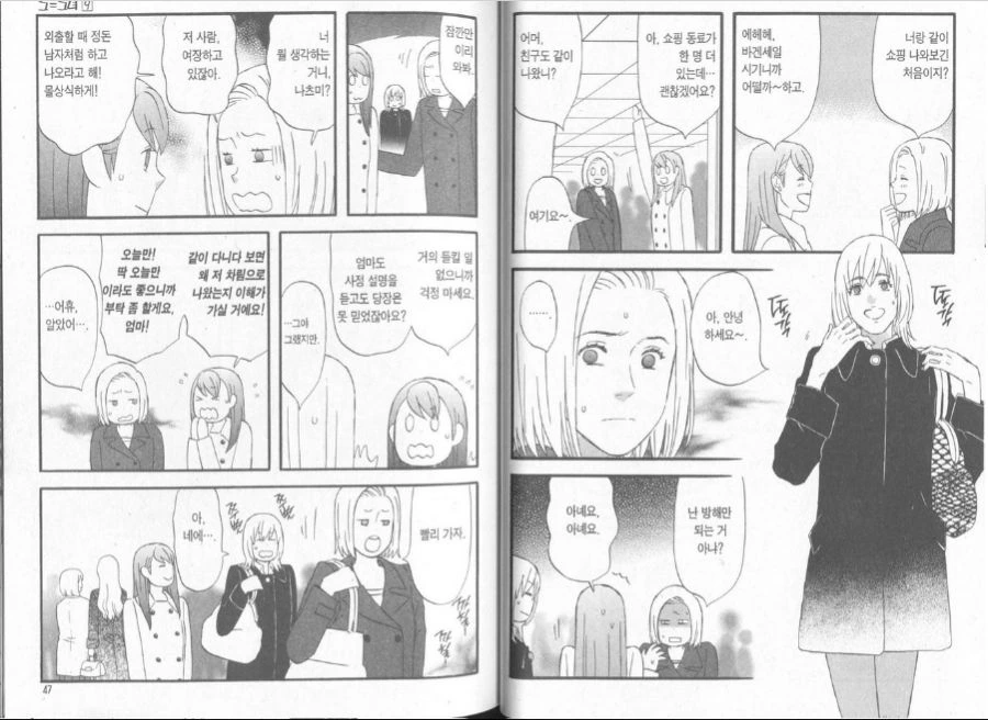 manga_1225056_002.webp